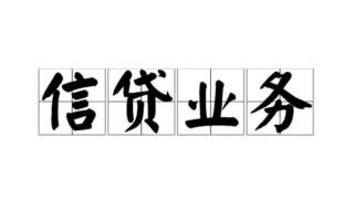 成都14无抵押贷款-成都14私借-成都14私人身份证贷款