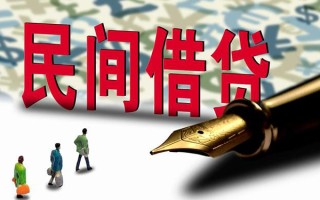 成都14哪里有民间借贷-成都14身份证小额贷款-成都14短借个人