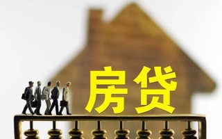 成都14借款-成都14私人借贷款-成都14二次抵押贷款