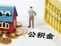 成都14无抵押短借-成都14无抵押短借-成都14民间私借