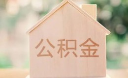 成都14私借空放先息后本-成都14小额空放-成都14空借放款 成都14私借空放先息后本-成都14小额空放-成都14空借放款