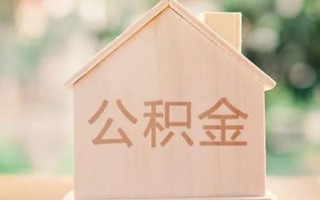 成都14私借空放先息后本-成都14小额空放-成都14空借放款