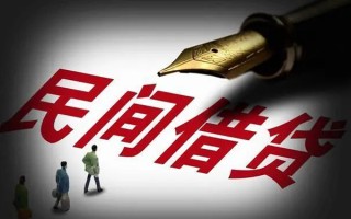 成都14民间借贷无视黑白-成都14贷款包过当天放款-成都14个人上门借贷