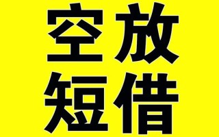 成都14借贷-成都14私人私借-成都14地区短借