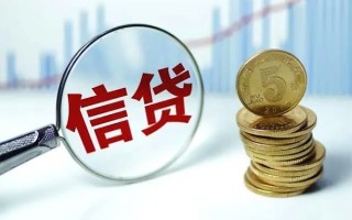 成都14抵押贷款-成都14哪里可以借私借-成都14民间借贷无抵押