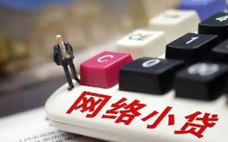 成都14小额贷款空放-成都14民间借贷无抵押-成都14私人小额贷款