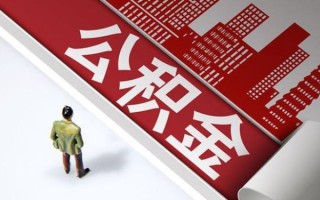 成都14民间借贷-成都14民间私借-成都14私人创业贷款