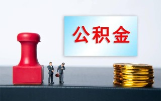 成都14个人短借-成都14贷款只要身份证-成都14小额贷款空放