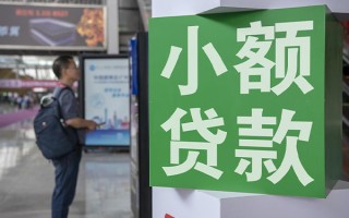 成都14民间借贷网-成都14本地私借-成都14正规短借