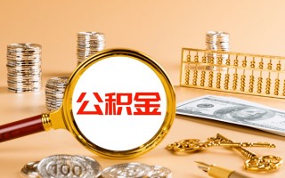 成都14私人身份证借私借-成都14空放贷款当天下款-成都14贷款无抵押