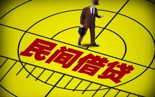成都14快速小额贷款-成都14短期空放小额贷款-成都14空放私人借钱