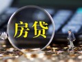 成都14急需借钱可以找我-成都14短借当天借钱-成都14短借