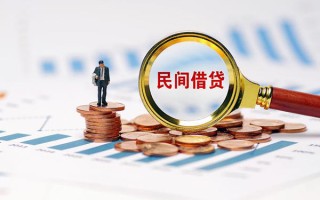 成都14信用贷款哪家好-成都14哪里有民间借贷-成都14空放