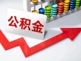 成都14空借空放-成都14贷款公司电话号码-成都14民间借贷