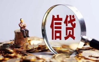 成都14个人借钱电话-成都14个人抵押贷款-成都14地区公积金信用贷款
