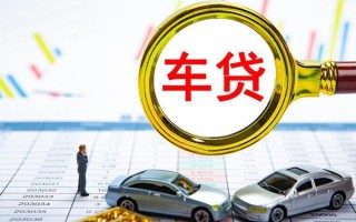 成都14个人消费贷款-成都14民间借贷款-成都14短借私借空放