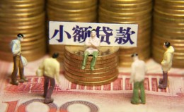 成都14民间私借-成都14个人借贷好吗-成都14个人信用贷款 成都14民间私借-成都14个人借贷好吗-成都14个人信用贷款