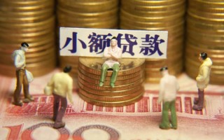 成都14民间私借-成都14个人借贷好吗-成都14个人信用贷款
