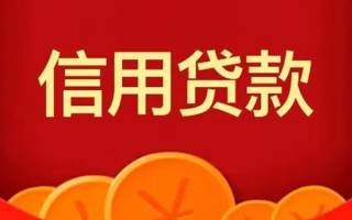 成都14空借空放-成都14私借空放当场拿钱-成都14个人工程贷款