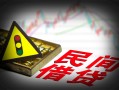 成都14私人上门借贷-成都14私借空放短借-成都14生意贷
