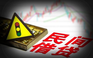 成都14私人上门借贷-成都14私借空放短借-成都14生意贷