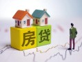 成都14无抵押贷款-成都14正规个人借贷-成都14小额信用贷款