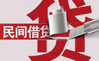 成都14抵押短借-成都14民间个人借贷-成都14贷款公司电话号码
