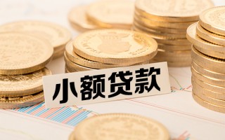 成都14短拆短借-成都14无抵押私借空放-成都14无抵押私借空放