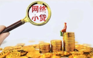 成都14哪里可以信用贷款-成都14民间借贷私人放款-成都14小额信用贷款