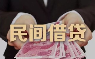 成都14民间大额借贷-成都14小额信用贷款-成都14短借当天借钱
