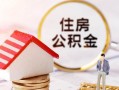 成都14信用贷款网-成都14小额信用贷款-成都14贷款银行