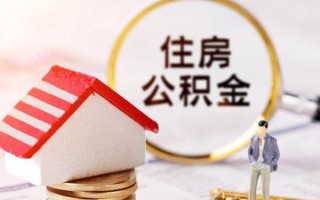 成都14信用贷款网-成都14小额信用贷款-成都14贷款银行