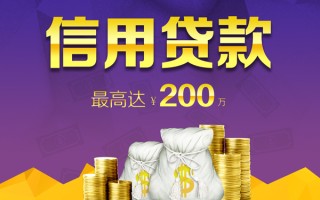 成都14小额贷款电话-成都14哪里可以民间借贷-成都14个人借贷