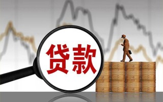 成都14民间短期私借借款-成都14无抵押私借空放-成都14短借