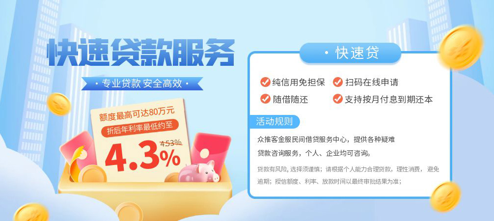 成都14空放24小时上门放款