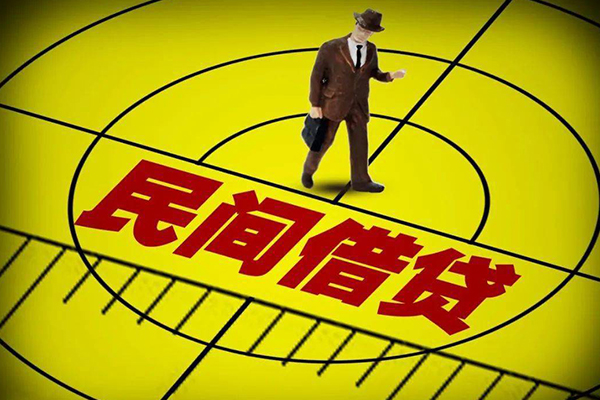 成都14快速小额贷款-成都14短期空放小额贷款-成都14空放私人借钱-第1张图片-成都私人借钱服务中心
