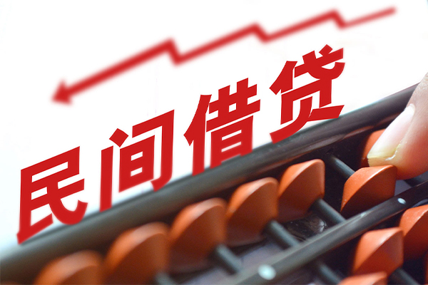 成都14借钱当天放款-成都14个人正规借贷-成都14大额短借-第1张图片-成都私人借钱服务中心 成都14借钱当天放款-成都14个人正规借贷-成都14大额短借-第1张图片-成都私人借钱服务中心