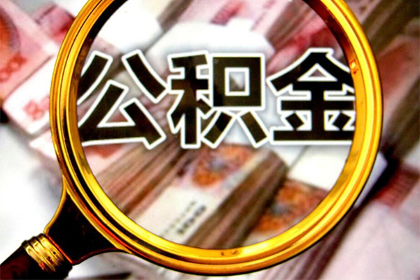 成都14身份证小额贷款-成都14民间借贷无视黑白-成都14空放贷款-第1张图片-成都私人借钱服务中心