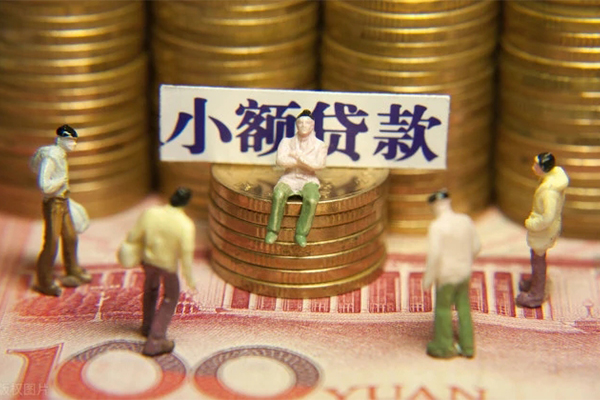 成都14民间私借-成都14个人借贷好吗-成都14个人信用贷款-第1张图片-成都私人借钱服务中心