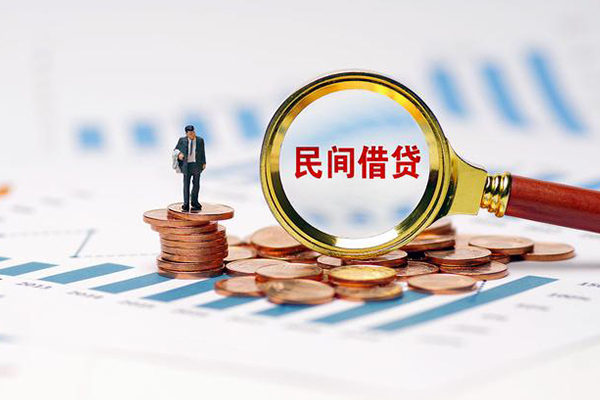 成都14信用贷款哪家好-成都14哪里有民间借贷-成都14空放-第1张图片-成都私人借钱服务中心 成都14信用贷款哪家好-成都14哪里有民间借贷-成都14空放-第1张图片-成都私人借钱服务中心