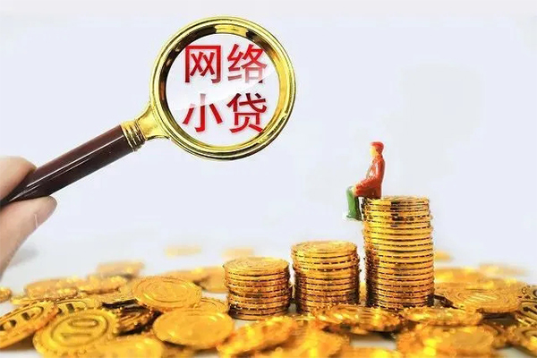 成都14哪里可以信用贷款-成都14民间借贷私人放款-成都14小额信用贷款-第1张图片-成都私人借钱服务中心 成都14哪里可以信用贷款-成都14民间借贷私人放款-成都14小额信用贷款-第1张图片-成都私人借钱服务中心