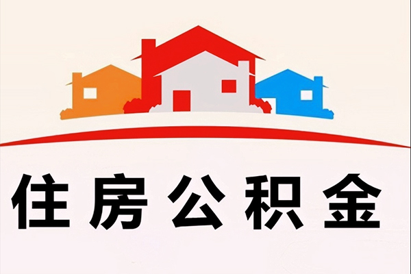 成都14小额信用贷款-成都14空放贷款-成都14短借空放-第1张图片-成都私人借钱服务中心 成都14小额信用贷款-成都14空放贷款-成都14短借空放-第1张图片-成都私人借钱服务中心