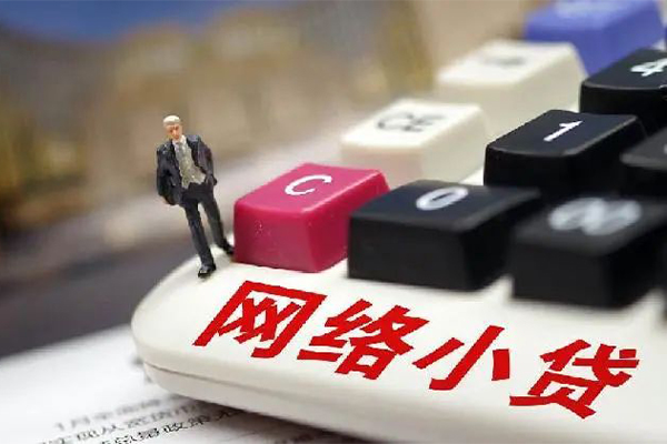 成都14小额贷款空放-成都14民间借贷无抵押-成都14私人小额贷款-第1张图片-成都私人借钱服务中心 成都14小额贷款空放-成都14民间借贷无抵押-成都14私人小额贷款-第1张图片-成都私人借钱服务中心