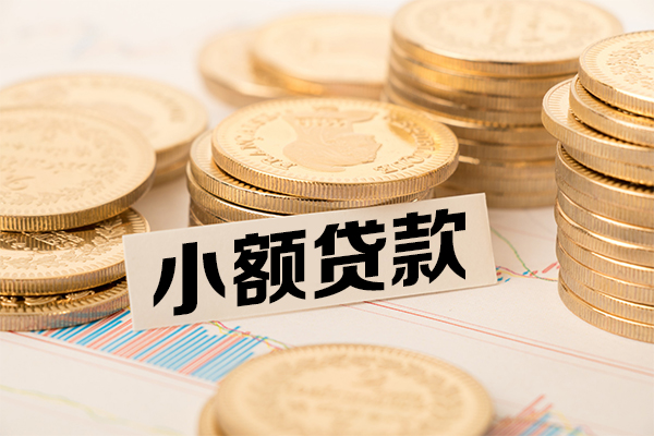 成都14短拆短借-成都14无抵押私借空放-成都14无抵押私借空放-第1张图片-成都私人借钱服务中心 成都14短拆短借-成都14无抵押私借空放-成都14无抵押私借空放-第1张图片-成都私人借钱服务中心