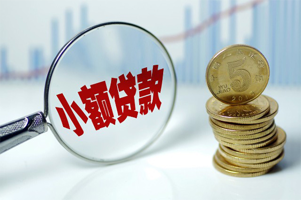 成都14短借-成都14私人借贷平台-成都14私借空放不考察-第1张图片-成都私人借钱服务中心 成都14短借-成都14私人借贷平台-成都14私借空放不考察-第1张图片-成都私人借钱服务中心