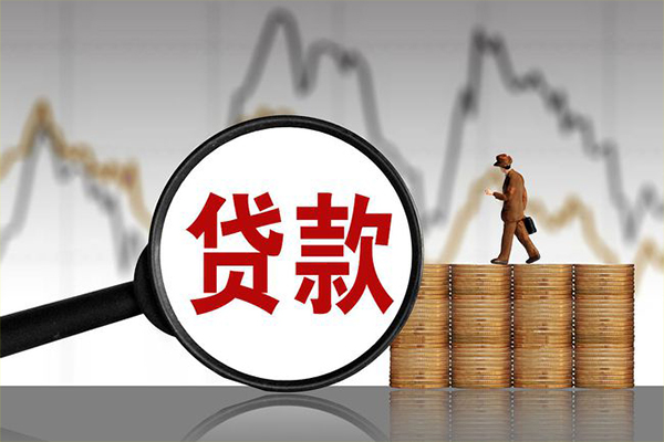 成都14贷款只要身份证-成都14私人放贷-成都14小额贷款公司-第1张图片-成都私人借钱服务中心 成都14贷款只要身份证-成都14私人放贷-成都14小额贷款公司-第1张图片-成都私人借钱服务中心