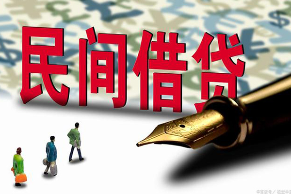 成都14上门空放-成都14信用贷款-成都14民间借贷-第1张图片-成都私人借钱服务中心