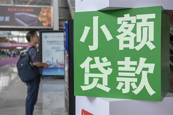 成都14民间借贷网-成都14本地私借-成都14正规短借-第1张图片-成都私人借钱服务中心