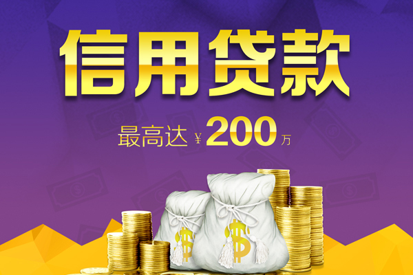 成都14小额贷款电话-成都14哪里可以民间借贷-成都14个人借贷-第1张图片-成都私人借钱服务中心