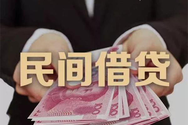 成都14民间大额借贷-成都14小额信用贷款-成都14短借当天借钱-第1张图片-成都私人借钱服务中心 成都14民间大额借贷-成都14小额信用贷款-成都14短借当天借钱-第1张图片-成都私人借钱服务中心